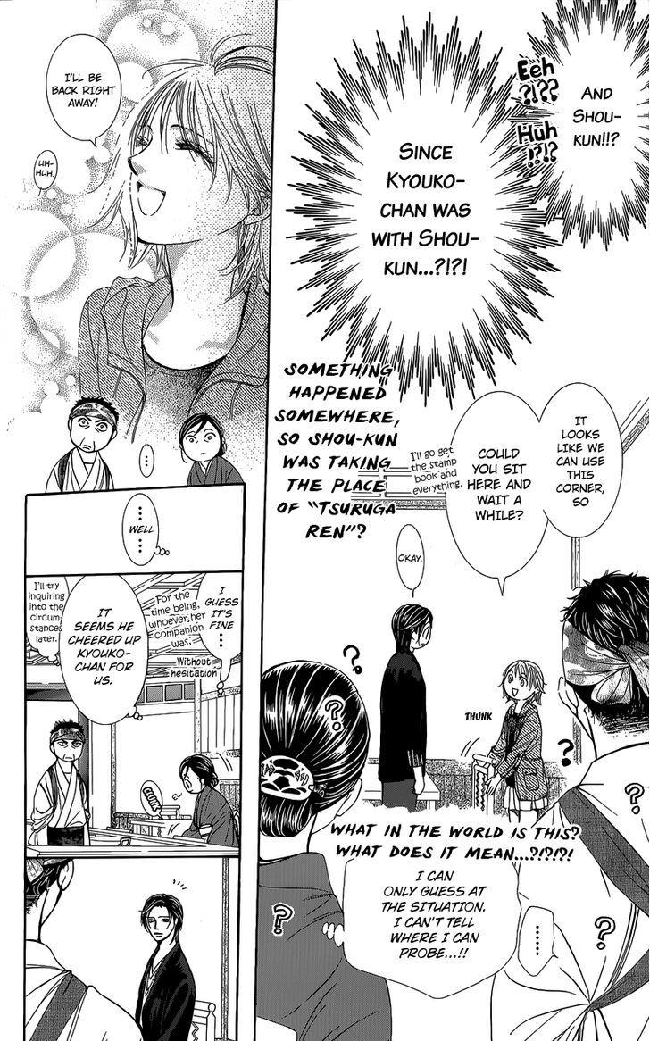 Skip Beat, Chapter 225.5 image 04